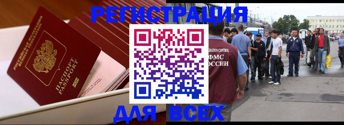 пропишу в квартире в Ногинске